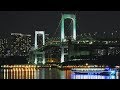CENA LEGGENDARIA! ANNIVERSARIO GIAPPOTOUR SULLA BAIA DI TOKYO