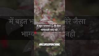 ⛳⛳गरीब आदमी के लिए है?? kanyarashi aajkarashifal horoscope2023 panchang hindirashifal short