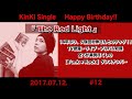 あなたの知らない情報がここにある!? ★KinKi Kids/The Red Light