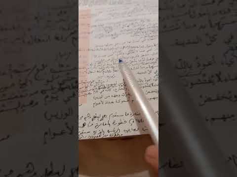 مسرحية رأس المملوك جابر