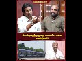 போக்குவரத்து துறை அமைச்சர் என்ன செய்கிறார்? |tamil political news | tamizhian pulse |