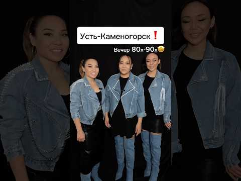 Ресторан,,ПАЛУБА’’телефон 8(705)6650555📞!Приглашаем вас