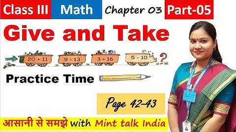 Give and Take Class 3 Maths NCERT // Part - 5 // NCERT Maths Class 3 Chapter 3 Give and Take