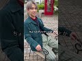 スタイリストさんと友祐の衣装トーク✨  #エルオーエル #lol #AMBERオフショット  #佐藤友祐 #AMBER @youtube #Shorts