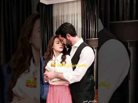 كيف يتعامل مع فتياة اخريات وكيف يتعامل مع ديلان Kançiçekleri زهورالدم Shortsvideo 