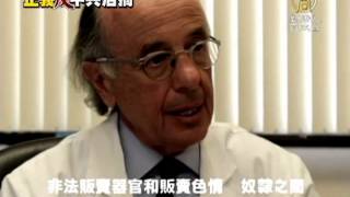 【中国热点真相新闻】记录片「红朝」 揭露中共活摘器官牟利