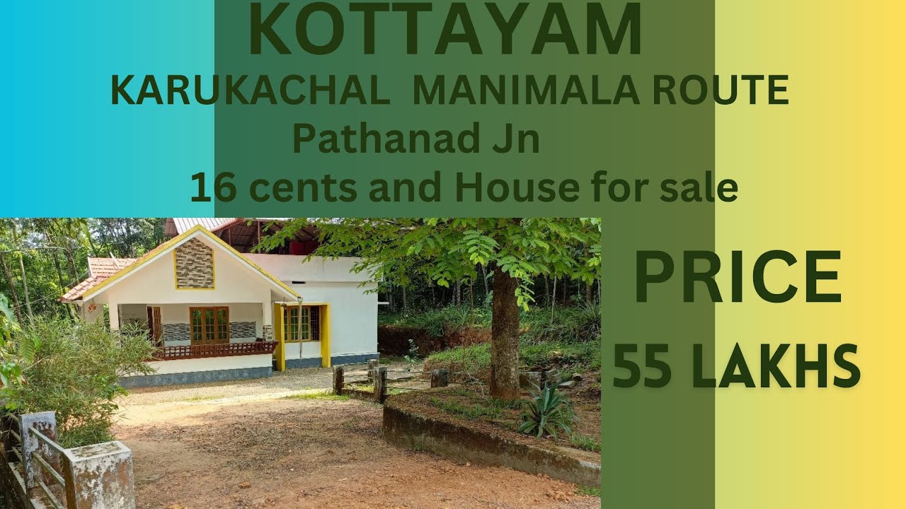 KOTTAYAM KARUKACHAL MANIMALA ROUTE PATHANAD 16CENTS AND HOUSE FOR SALE# ...