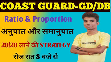 Coast Guard Gd/Db Maths Live Class 2022||indian coast guard maths ratio and proportion live 2022