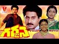 Garjana   telugu full movie   suman  bhanu priya  jayamalini  v9s