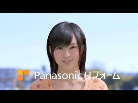 山本彩　リフォーム キッチン編 TVCM