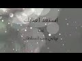 ريمكس.استعد لعتابك ٢٠١٧