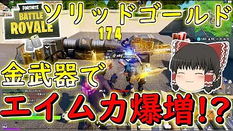 冬の夏目フォートナイトその２５１ Mp3