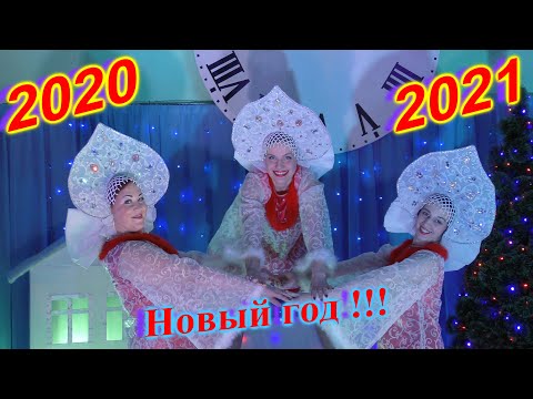 Олег Пахомов Новый Год New Version 2020-2021 V4K