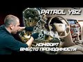 Nissan Patrol Y62 Комфорт вместо проходимости.