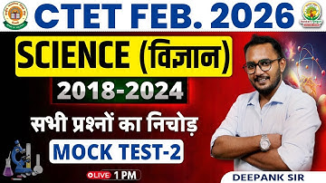 CTET FEB 2026 | CTET Science Mock Test 2 | CTET Science Paper 2 | Deepank Sir #CTET2026