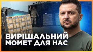 Задержка Сейчас Будет Стоить Слишком Дорого! Подготовка К Саммиту В Швейцарии / Обращение Зеленского