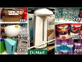 😍D'MART DIWALI COLLECTION🎇 HOME AND KITCHEN PRODUCTS | latest dmart tour | Latest kitchen gadgets