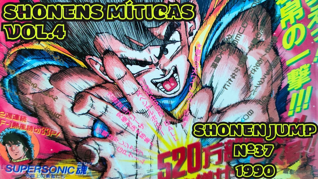 Shones Míticas Vol.4-Shonen Jump Nº37 de 1990, la portada más espectacular de Dragon Ball