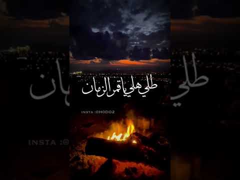 وديع مراد ياقمر الزمان