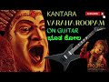 Varaha roopam guitar intro  kantara movie kantara rishabshetty hombalefilms kfi kantara2