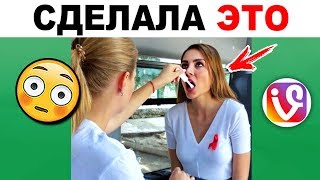 ЛУЧШИЕ ВАЙНЫ 2019 | Новые Вайны Инстаграм | Подборка Лучших Вайнов