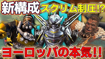 CTG Shows How Broken Buffed Valkyrie Really Is…