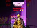 satnam satnam keh o bandya waheguru waheguru keh #song #love you tube shorts motivation
