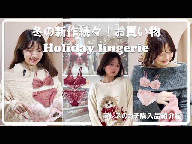 The press went shopping in real life! Introducing their favorite