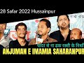 Anjuman imamia saharanpur  28 safar 2022  hussainpur