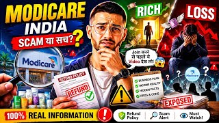 “Modicare India सच या Scam? 🤯 Refund Policy kya hai! “Modicare Join Karne Se Pehle Ye Video Dekh Lo😱 screenshot 2