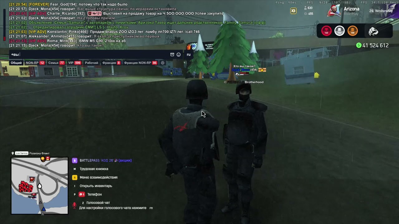 Arizona RP 2026 02 14 21 19 55