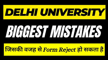 Delhi University PG Admission | Biggest Mistakes | जिसकी वजह से Form Reject हो सकता है |