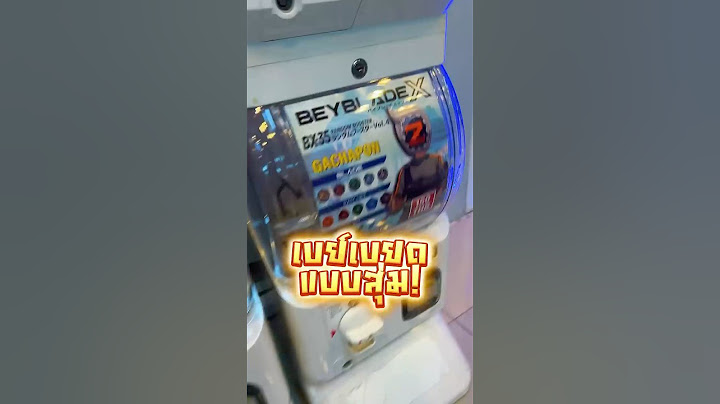 เบย์เบลด สุ่ม #หงส์ลองแล้วเล่า #รีวิว #ของเล่น #เบย์เบลด #beybladex #beybladex