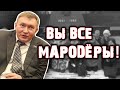 ЗАРПЛАТЫ В КРЕДИТ для россиян | НАРОД это мародёры! | Жизнь в России