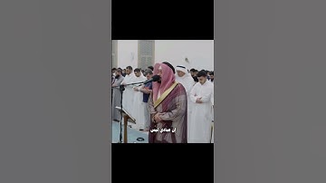 سورة الاسراء الاية (64-44) - أحمد النفيس #القران #القرآن_الكريم #قرآنٍ #احمد_النفيس #تلاوة_خاشعة