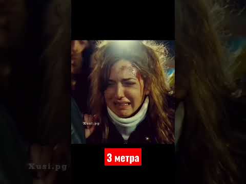 3 метра 🖤'
