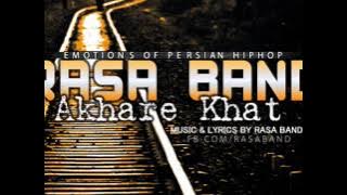 Rasa Band - Akhare Khat ( Youtube Channel)