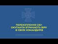 Новини з табору російських окупантів: командири тікають, солдати без їжі, зброї, грошей, меддопомоги