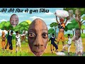 Tenge tenge comedy  tenge tenge fir se huwa zinda  funny 2024  baksha baba comedy