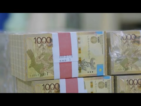 День национальной валюты отмечают в Казахстане