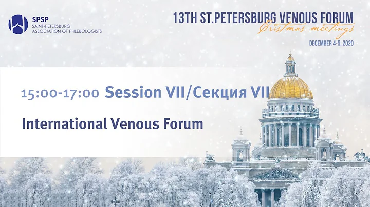 International Venous Forum session