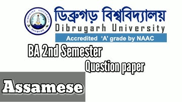 Dibrugarh University BA 2rd Semester Assamese Mil Questions Paper Course : 201 || All BA Semester