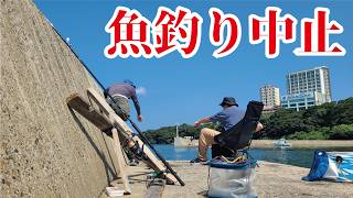 【ショッキング】8時間落ちパク堤防で大騒ぎしていたら後から来た釣り人に帰らされることになった