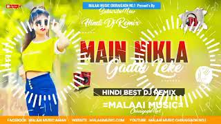 DJ Jhan Jhan Bass Hard Bass Toing Mix Hindi Main Nikla Gaddi Leke DJ 2022