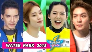 Dreamteam Thailand ดาราเฮโย 드림팀 ..( WATER PARK Special ).. ไทย VS เกาหลี : Thai & Korea : 2015