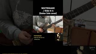 WHITESNAKE - Slide It In（US mix ver.）- Guitar Solo (Covered by Kosuke)