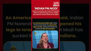 Information An American journalist said, Indian PM Narendra Modi has opened his legs to Israel #iran #war Update
