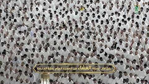 صلاة العشاء للشيخ بدر بن محمد التركي من المسجد الحرام 8 جمادى الأولى 1447 من سورة الإسراء