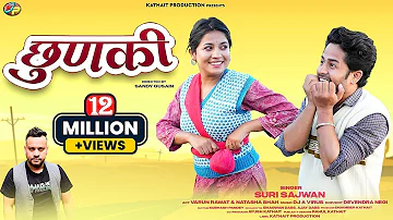 Chunki  छुणकी || Latest Garhwali DJ Song 2023 Suri Sajwan || Natasha Shah & Varun Rawat