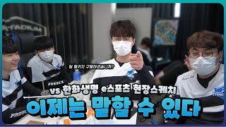 [Freecs Kart] 2020 카트리그🚗 시즌2 Week2 + 개인전 32강｜유영혁 김기수 이은택 최윤서 홍승민｜아프리카 프릭스 카트라이더